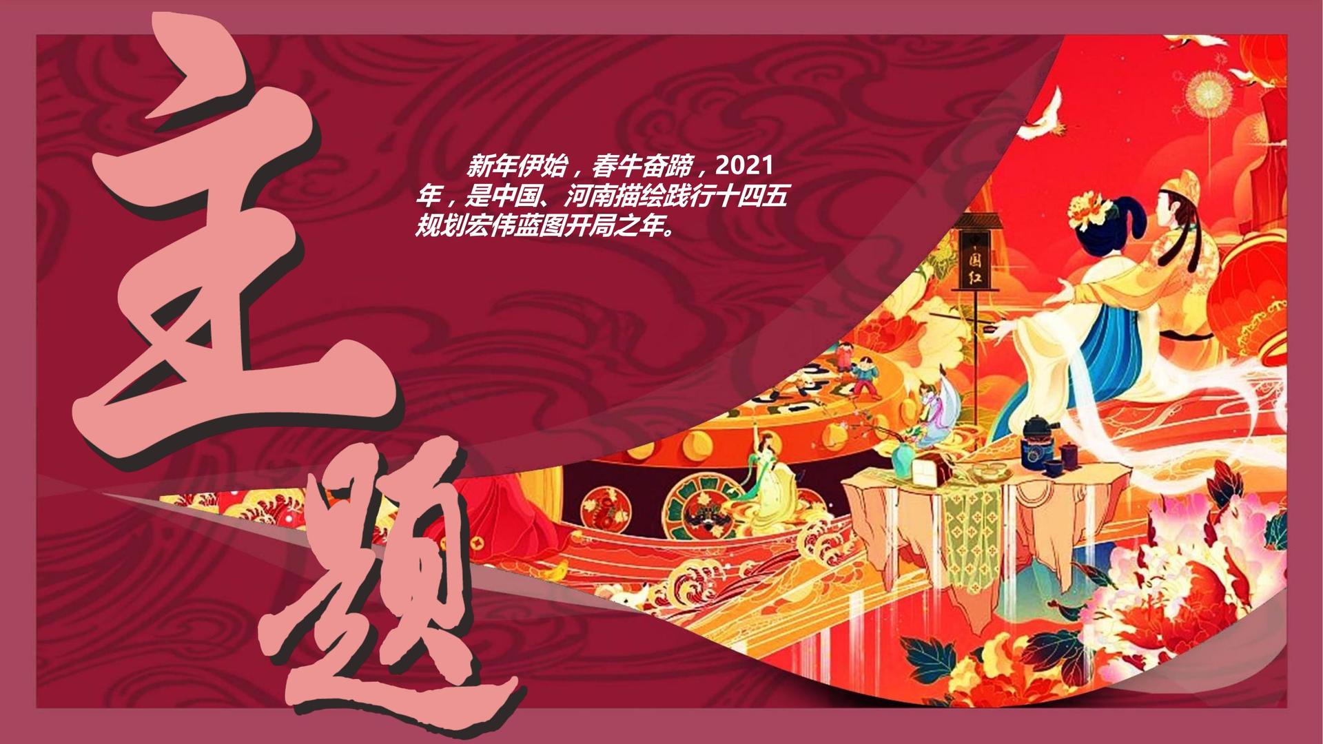 康先传媒文化完成重点文化项目阶段性成果发布
